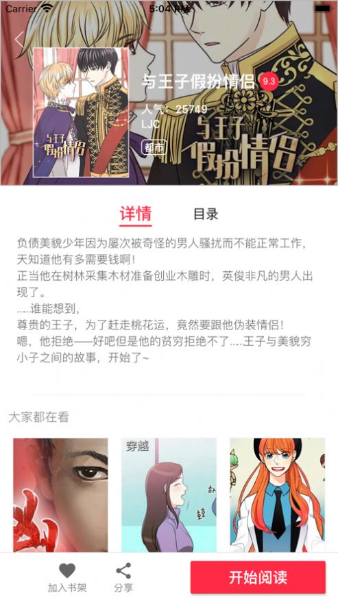文图阁v1.0.0
