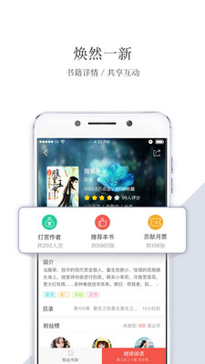 落尘文学免费阅读v4.9.9