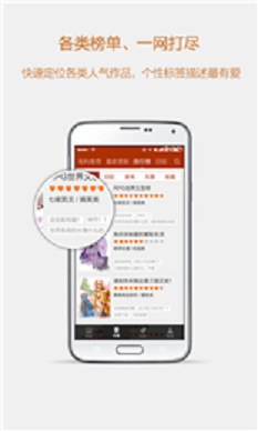 esj轻小说v2.00.01