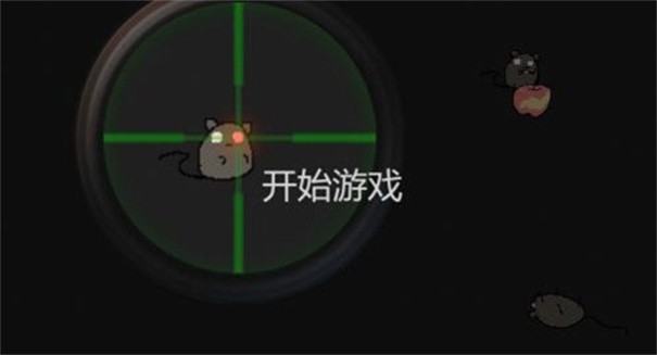 保卫粮仓v1.00.16