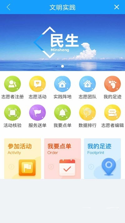 崂山融媒v0.0.7