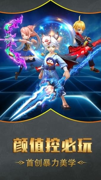 正义之剑v1.15