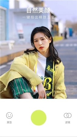 好物相机v3.12
