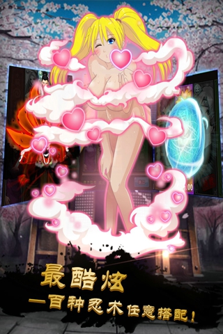 火影大人v20.0