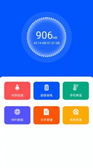 田螺清理v1.0.0