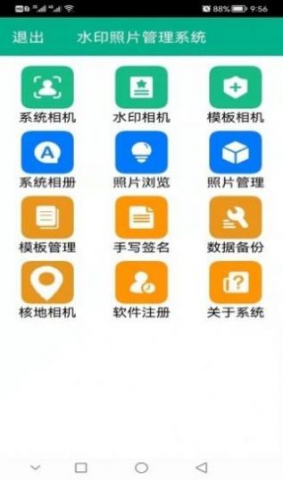 独孤音频剪辑v1.0