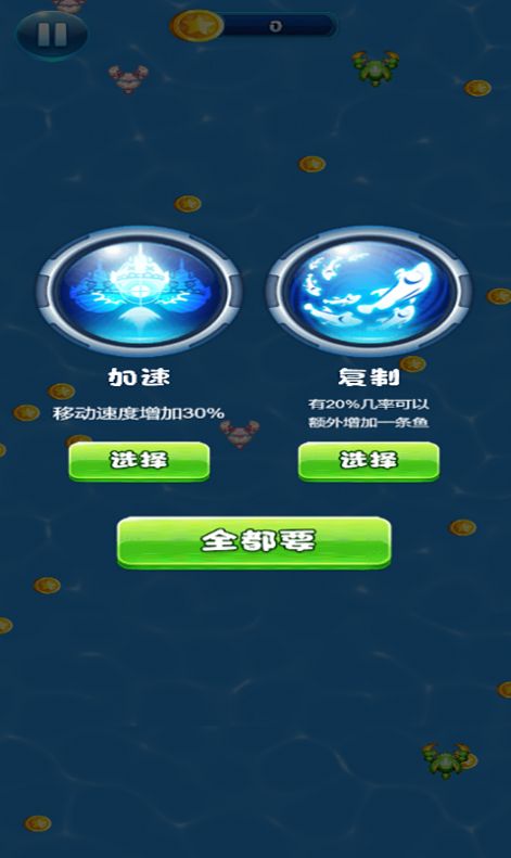 皮皮虾历险记v1.0