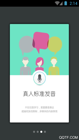 韩语发音词典v1.0.0