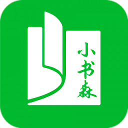 小书森小说去广告版v2.00.02