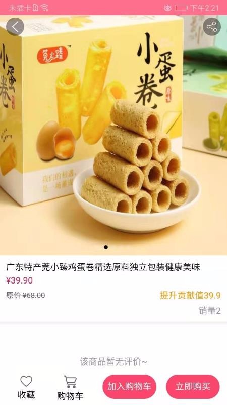 留莲忘返v0.1.26