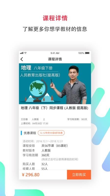 崇文客v2.0.5