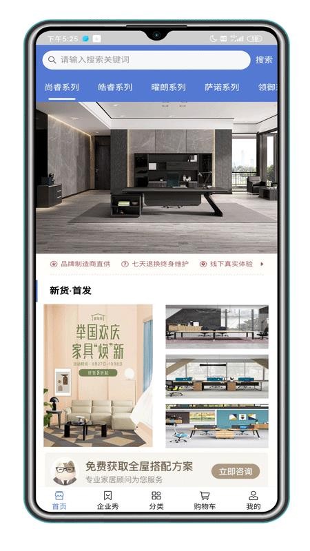 福玛仕v1.0.35