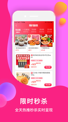 点我淘v3.1.4