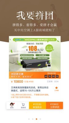 a猫商城v5.067