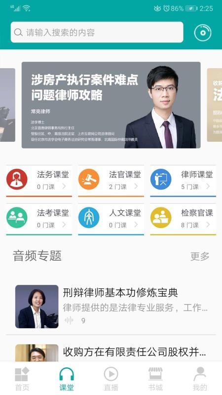 务实v1.3.6