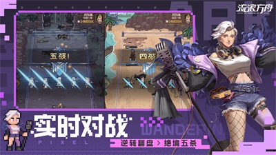流浪方舟v0.1.787