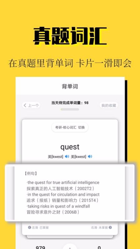 世纪高教v2.1.3