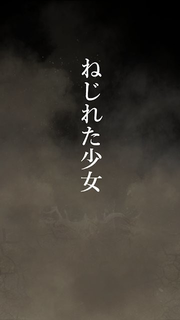 扭曲少女v1.1