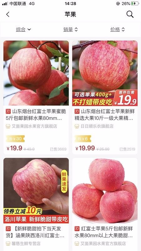 好程v0.0.12
