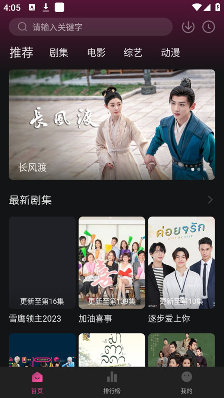 大马猴TVv1.0.0