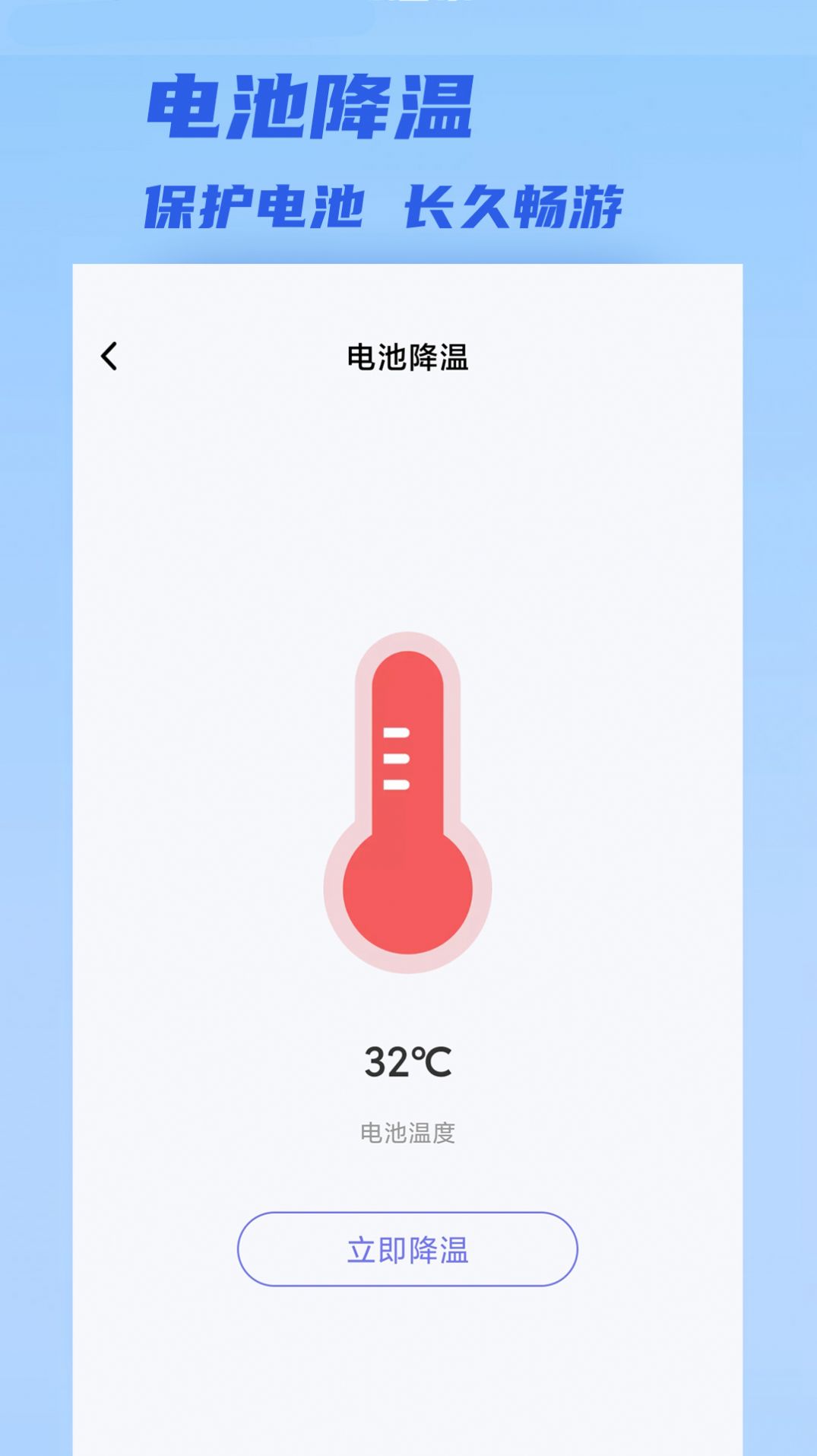 聚快连WiFiv1.0.0