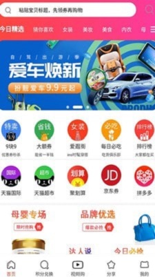 沃省v0.0.14