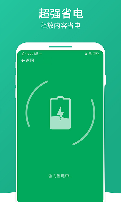 大麦清理大师v1.0.0