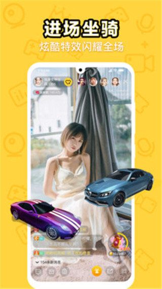 魅语交友v5.2.0