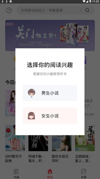 拾文小说v1.0