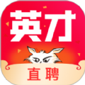 英才直聘v8.59.0