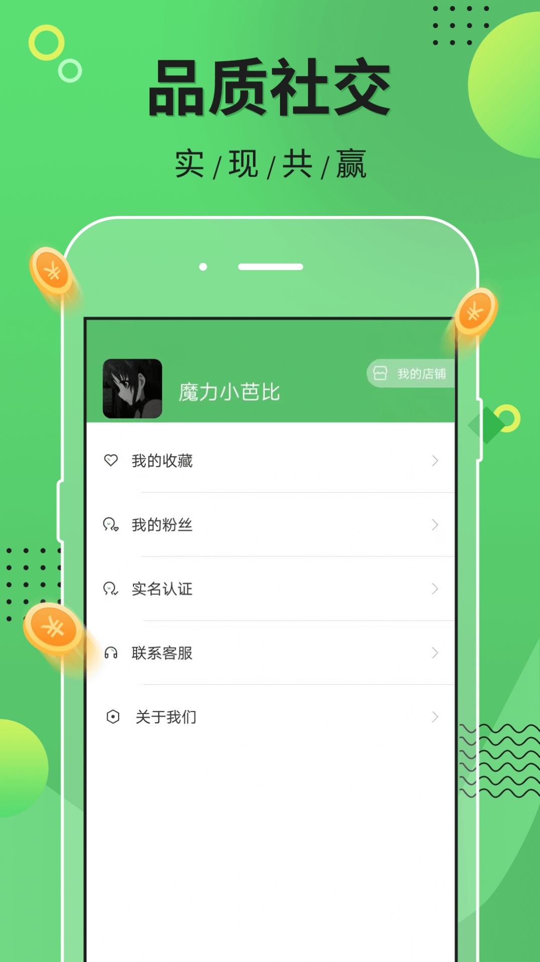 众帮乐v1.0.0