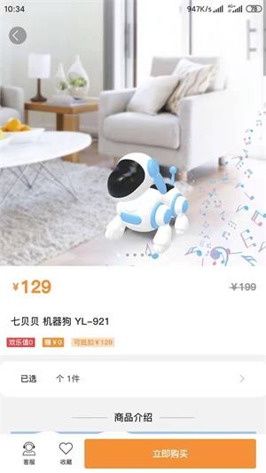 淘淘有喜v1.0.0