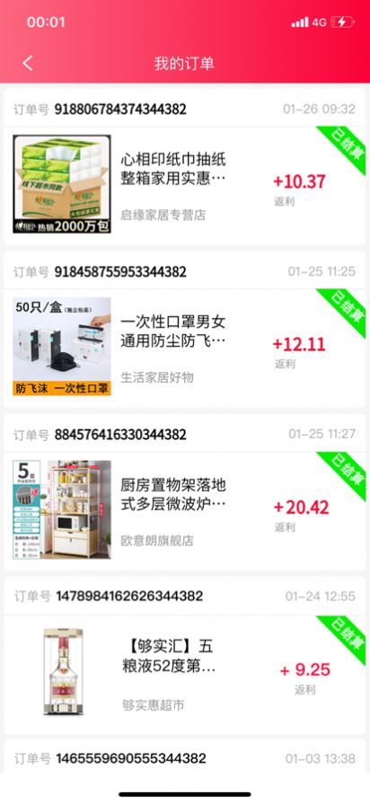 可可券v1.0.0.0