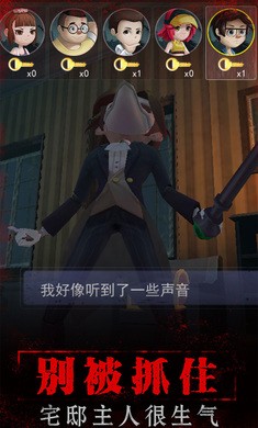 寂静山庄v2.0