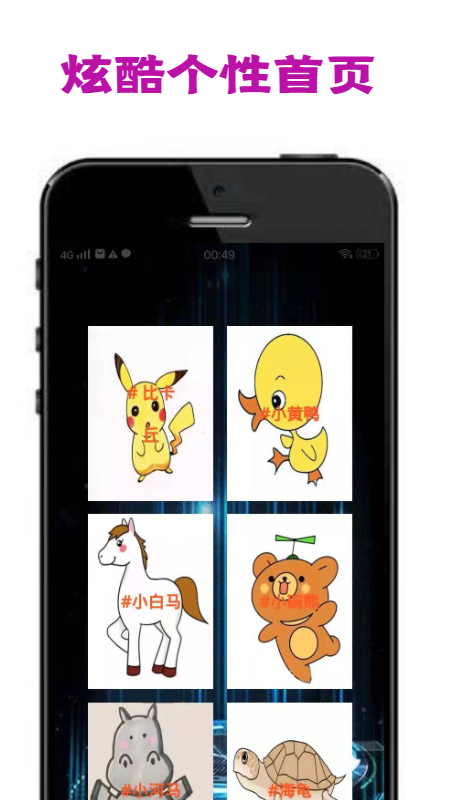 penry画板v1.0.0