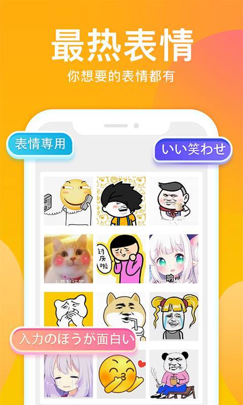 斑马输入法v1.0