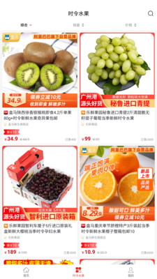 盈创生活v1.0.0