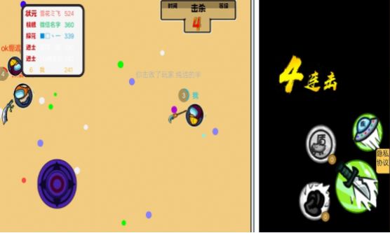 狼人杀之太空对决v1.1