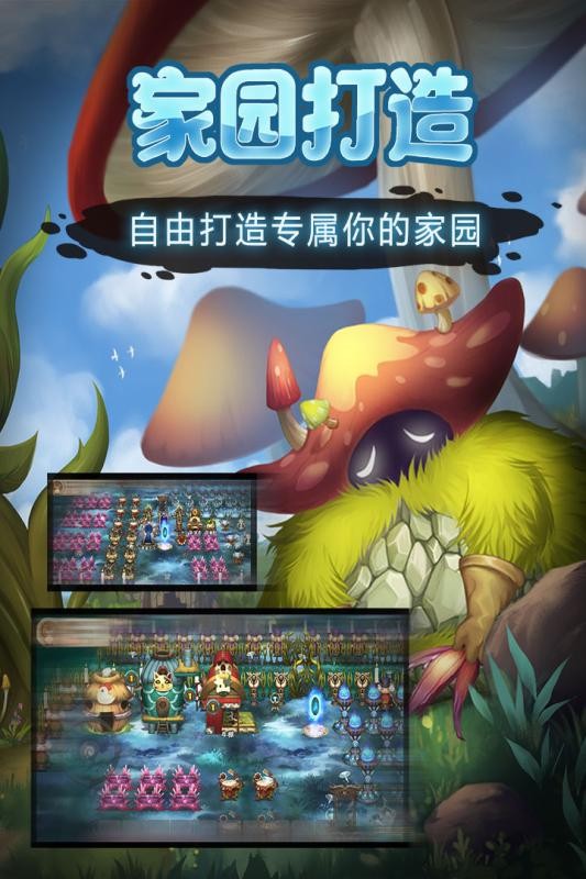 灵魂岛手游v1.0.3.19