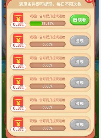 组团来消除v1.0.0