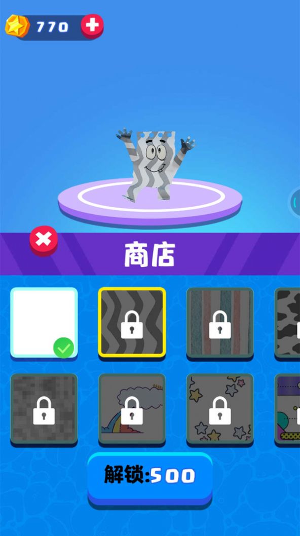 纸片人快跑v1.0.1