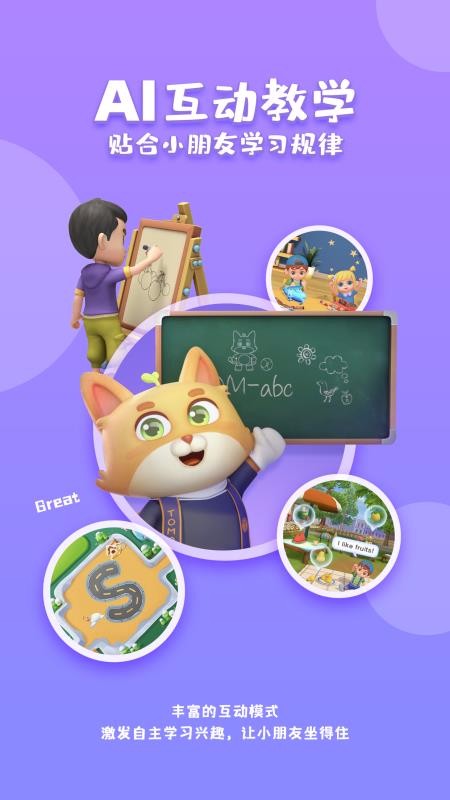 TomABCv1.5.1