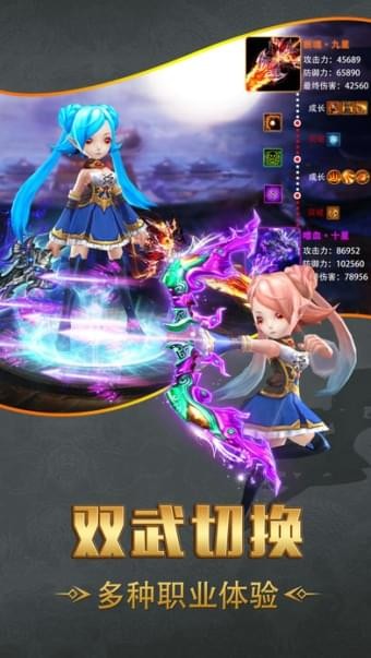 正义之剑v1.15