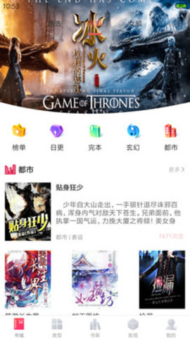 笔趣阁全本小说v2.00.02