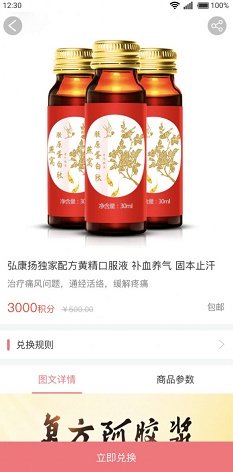 弘康扬v1.2.1