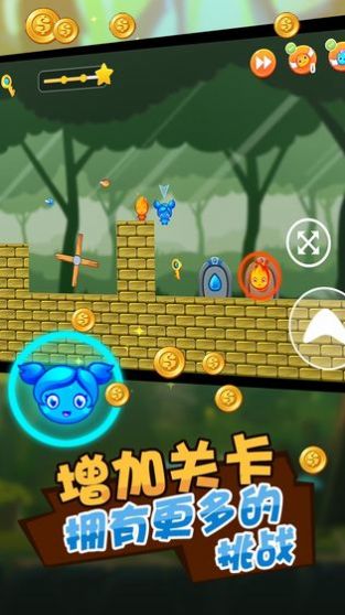 救救冰火人v1.0