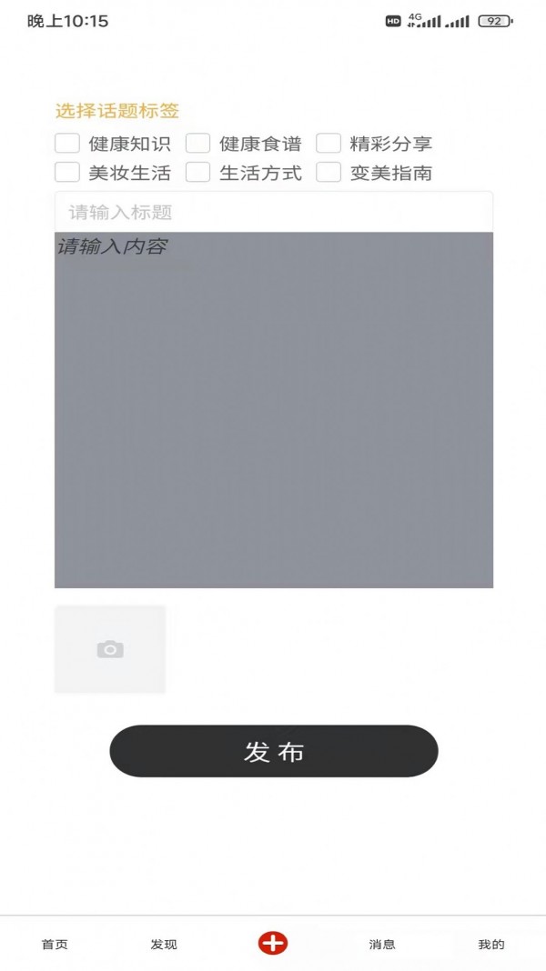 微小Tv1.0.0