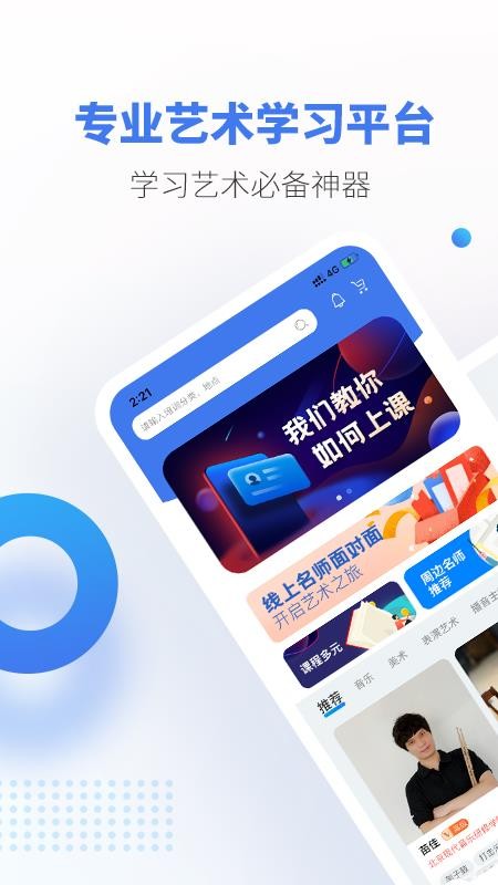 哇雅v1.0.0