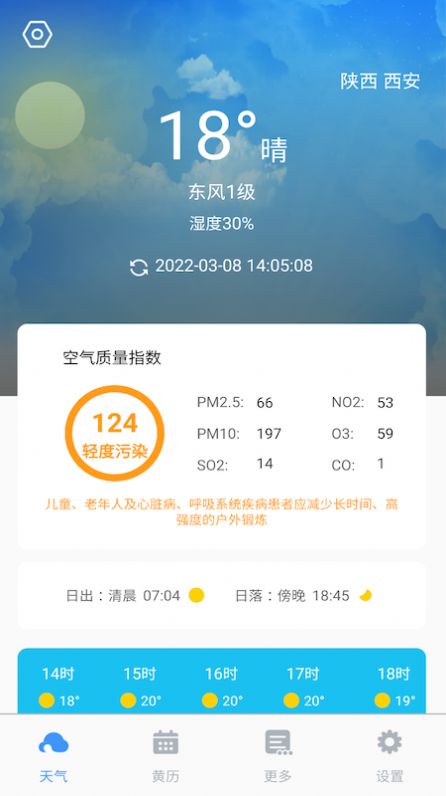 顶盛日记v3.1