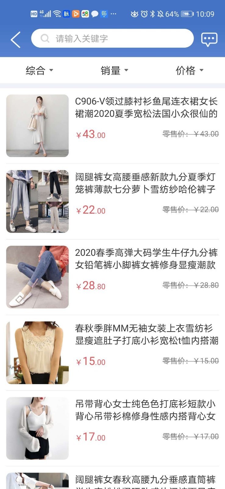 百店达v3.3.3